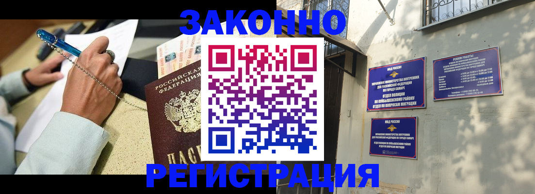 прописка в квартире в Подпорожье
