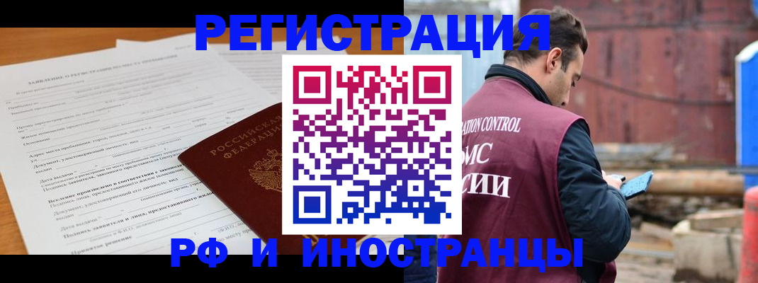 регистрация для дет. сада в Подпорожье