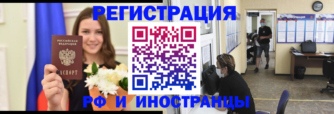 найти адрес прописки в Подпорожье